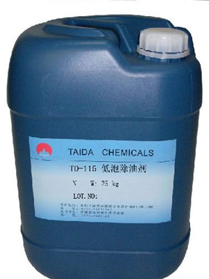 磷化劑之除油劑的主要作用和特點